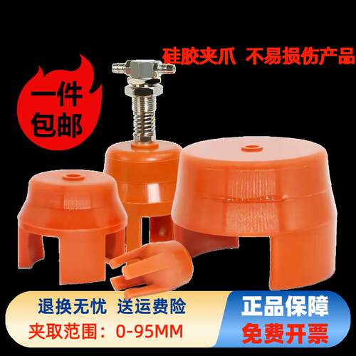 机械手柔性夹爪注塑机配件气动夹爪ZP40WP气动爪盘二三四爪取物