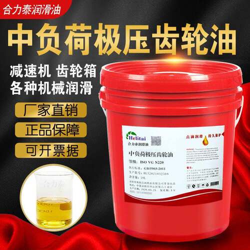 长城N220中负荷极压齿轮油N150N460N320罗茨通风机减速机专用齿轮