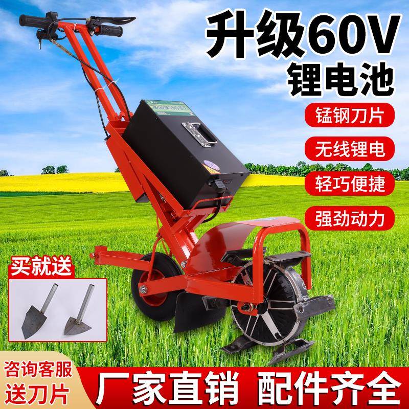 电动除草机松土犁地开沟神器翻土一体家用60V小型农用多功能锄草