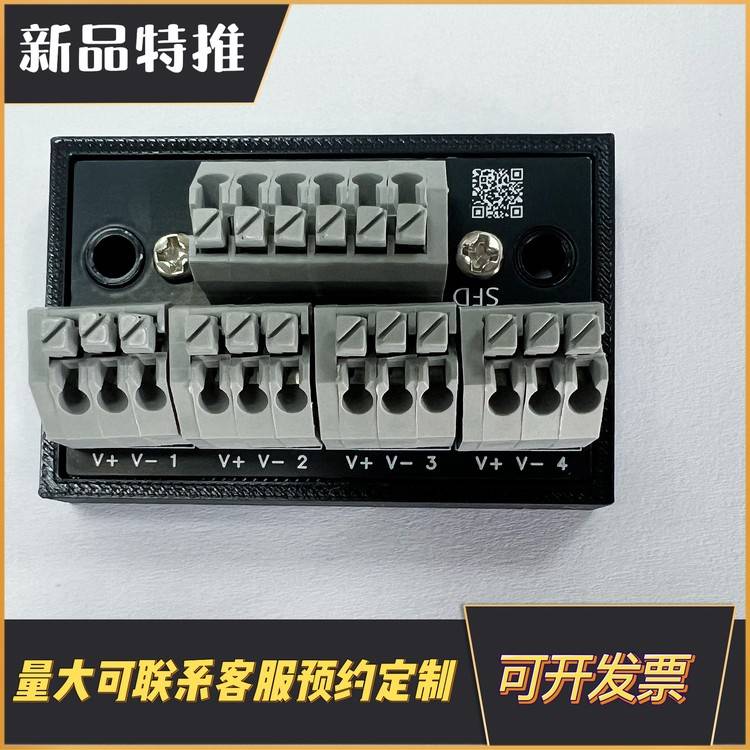 PLC传感器端子台接线端子排分线盒接近开关转换板3线2线输入出SFD