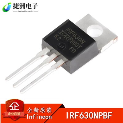 原装正品 IRF630NPBF TO-220 N沟道200V/9.2A 直插MOSFET场效应管