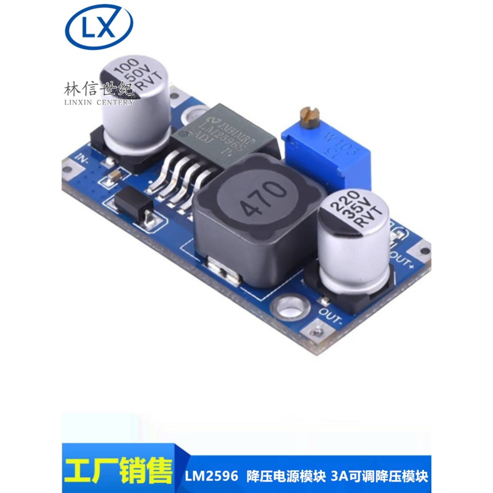 LM2596SDC-DC直流可调降压电源模块稳压板3A12/24转12/5/3.3V恒压