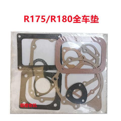 常柴/常发R175/R180单缸水冷6/8马力柴油机修理纸垫片纸垫套装