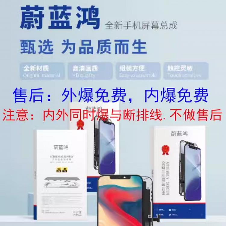 唐适用OPPO R9SK R9Splus R9KM R9S R9plus R9 tm屏幕总成 显示屏