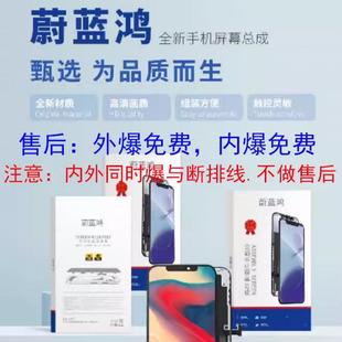 R9SK R9S R9plus R9KM tm屏幕總成 唐適用OPPO 顯示屏 R9Splus