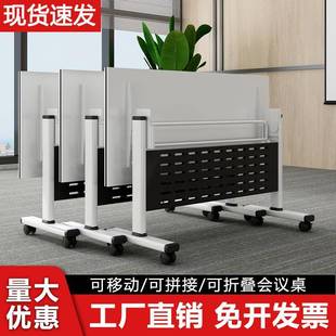 需定制会议桌可移折叠动拼接长条桌滑轮多功能培训机构桌椅双人桌