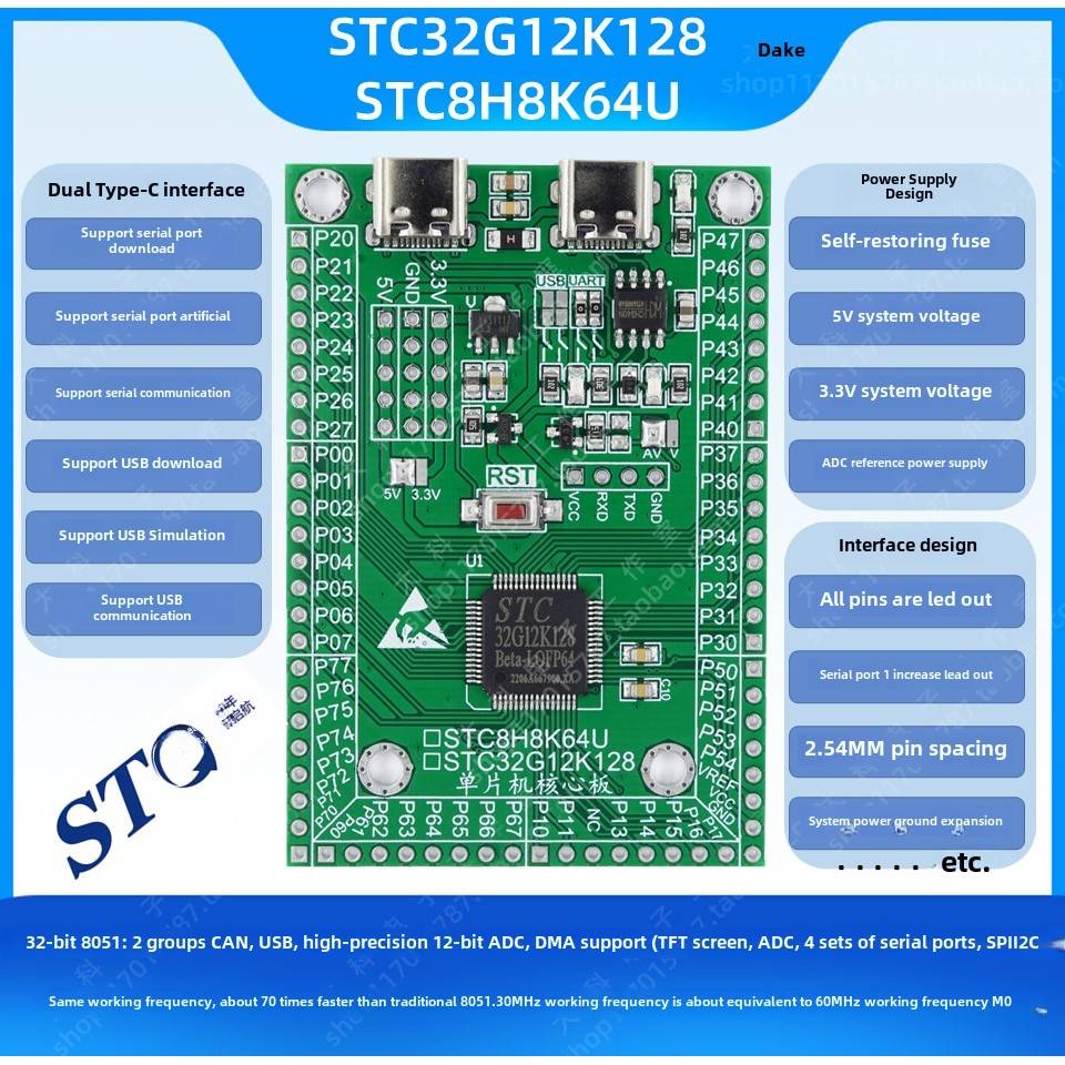 Stc32G12K128 Stc8H8K64U微控制器小系统核心板开发板彷真器