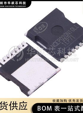 NCEP020N10LL MOS场效应管 330A/100V 大电流低内阻 封装TOLL