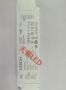 LTECH雷特调光驱动0-10V恒压12V 24V/36W 75W 100W 150W 240W电源