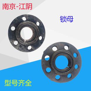 刹车固定螺母活芯并帽锁片起重搅拌机电机2.7.513kw 锥形电机锁母