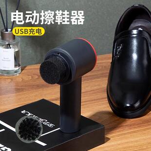 家用电动擦鞋 油清洁抛光 器皮鞋 皮具上油护理神器手持便携可充电鞋