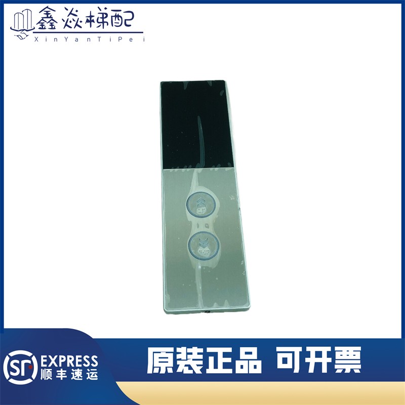 KLL-KDM811-V10C全新康力电梯超薄外呼显示板A3N249234/A3J249233