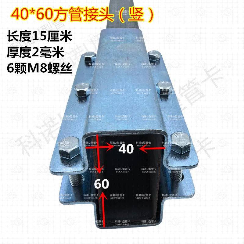 镀锌钢管连接件外接接头4分6分1寸管外接头大棚连接4060长方链接