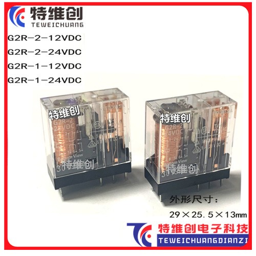 继电器G2R-1-E-原装1A G2R-1-E-12VDC G2R G2R-1 24V G2R-2-24VDC