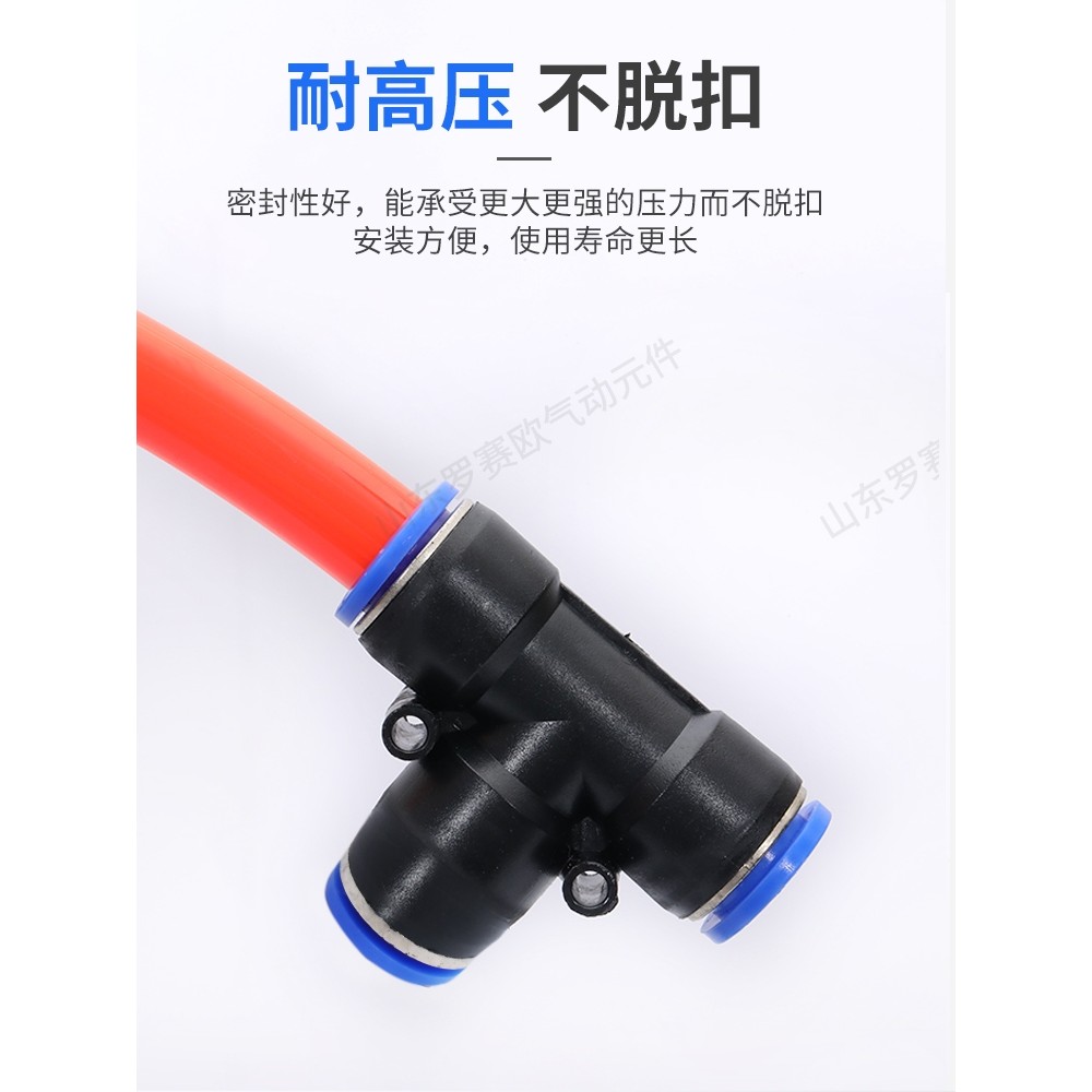 优质PU直通PE三通PY三通PV弯头PK五通塑料气动快插接头气管接头