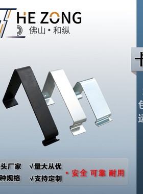 和纵 木箱配件 65锰钢无钉装配可拆卸钢丝卡扣 卡环 包装箱弹簧扣