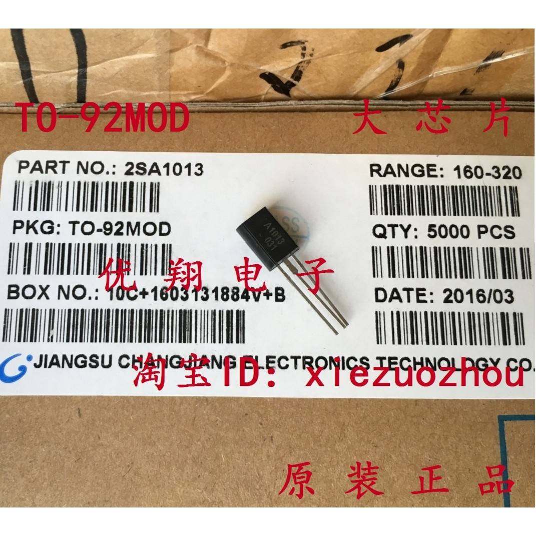 CJ长电晶三极管C2383 A1013 2SA1013/2383 TO-92MOD封装 大芯片