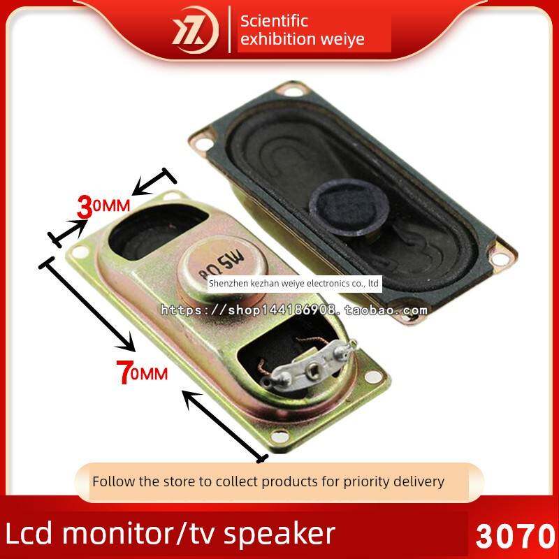 液晶显示器/电视专用喇叭 3070 4欧 5瓦 4R5W 4R 5W 8R 30*70MM
