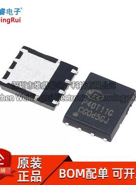 NCEP40T11G 贴片DFN5X6 40V/110A N沟道 MOS场效应管 原装P40T11G