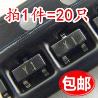 三极管贴片 SS8050 Y1 双S大电流 SOT-23 晶体管 SS8550 Y2