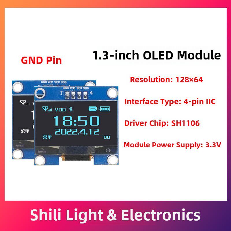 1.3寸OLED显示屏液晶屏模块 4针IIC接 SH1106/SSD1306驱动 GND