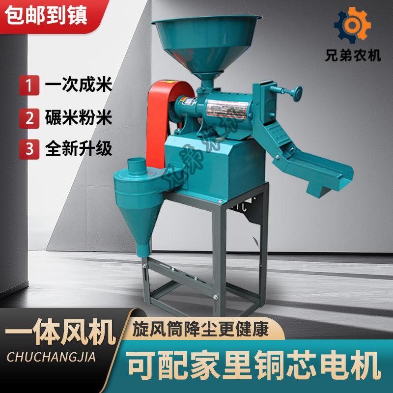 40型碾米机水稻剥谷机家用打米机小黄米大米玉米去皮剥壳机机头