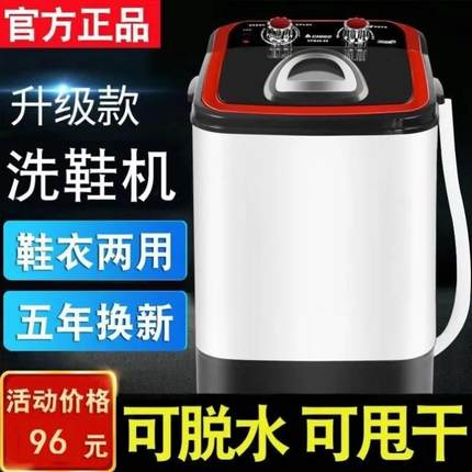 洗鞋机家用小型烘干一体全自动洗鞋子专用洗衣机洗鞋子神器专用