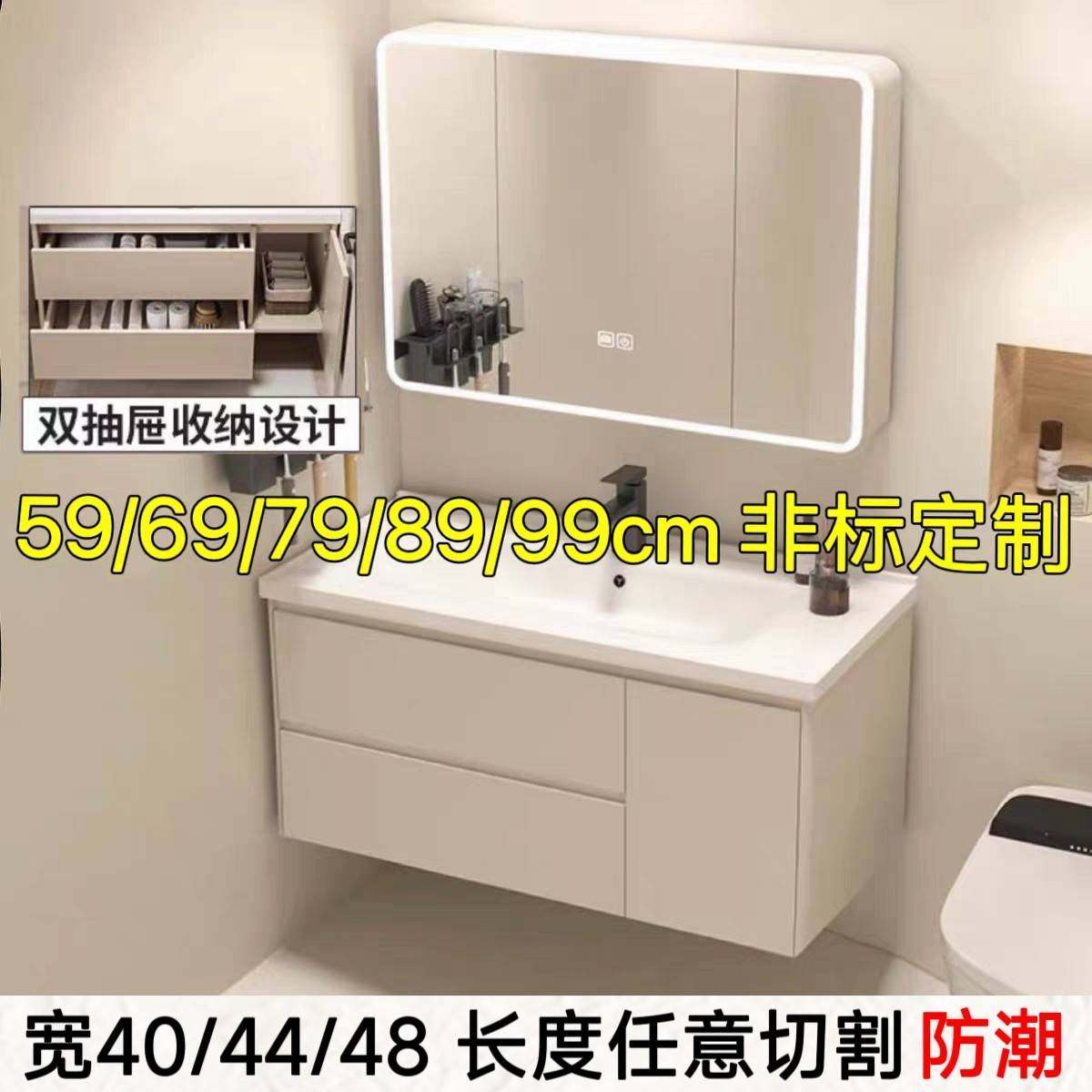 奶油风双层大抽屉浴室柜组合40宽44进深48卫生间陶瓷一体洗脸手盆