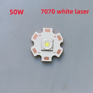 新工艺围白釉50W大功率7070白激光正白光led灯珠大芯片3V 3800LM
