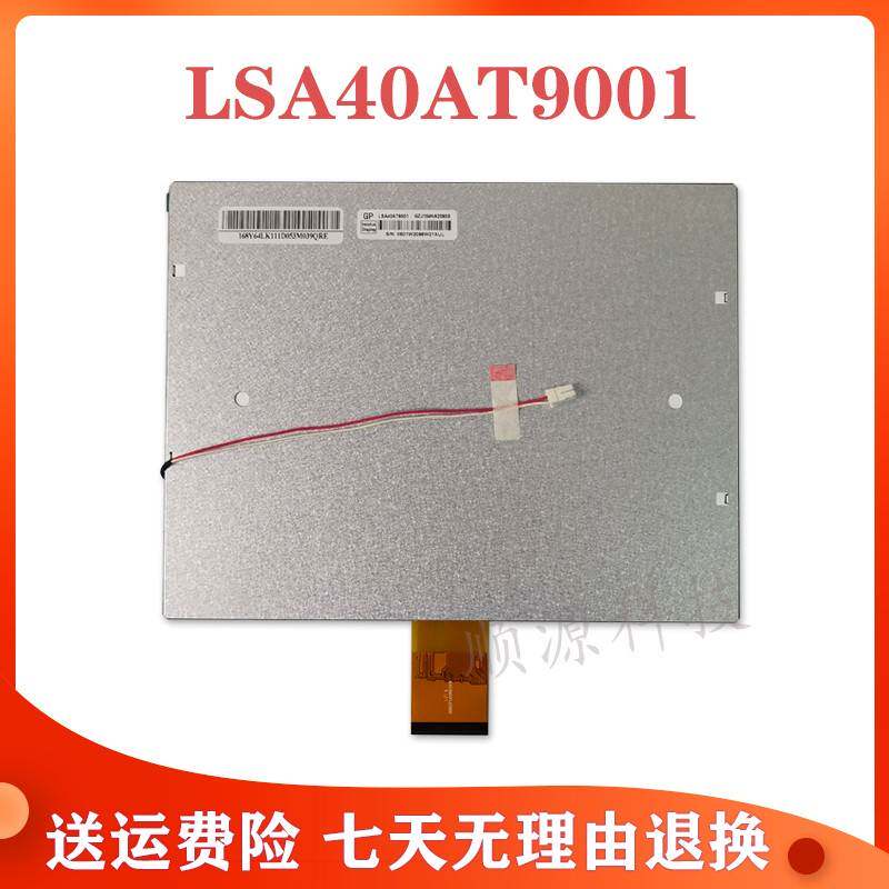 群创LSA40AT9001 A104SN03 V.1原装10.4寸LED显示屏TM104SDHG30