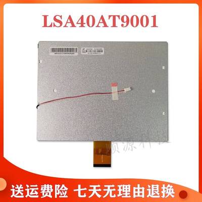 群创LSA40AT9001 A104SN03 V.1原装10.4寸LED显示屏TM104SDHG30