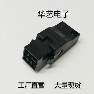 汇川伺服编码器侧9PIN接插件AMP 172161-9 770835-1 9孔插头接头