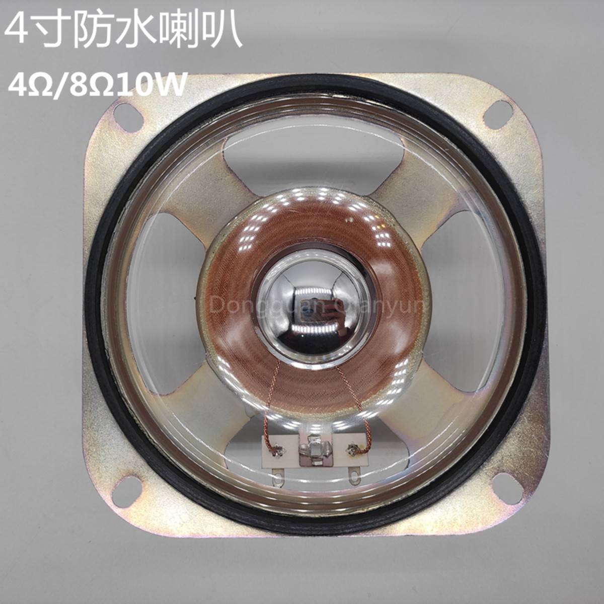 4寸10瓦 防水喇叭 10W全频喇叭 8欧 摇摆机工矿室外用防潮扬声器