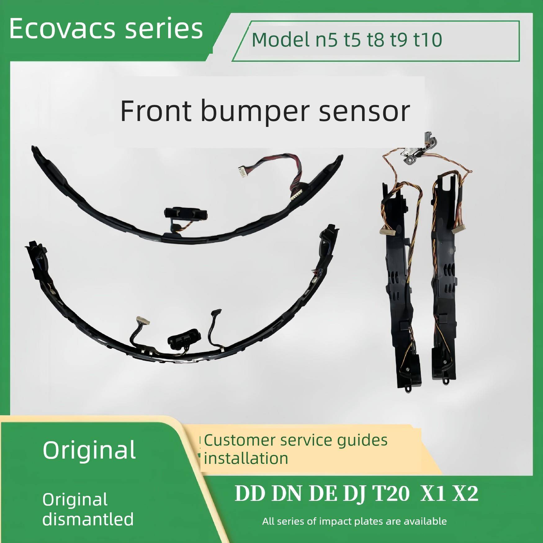 科沃斯扫地机n5/t5dx93 n8/N9+ T8max/t9Power前撞板感应AIVI配件