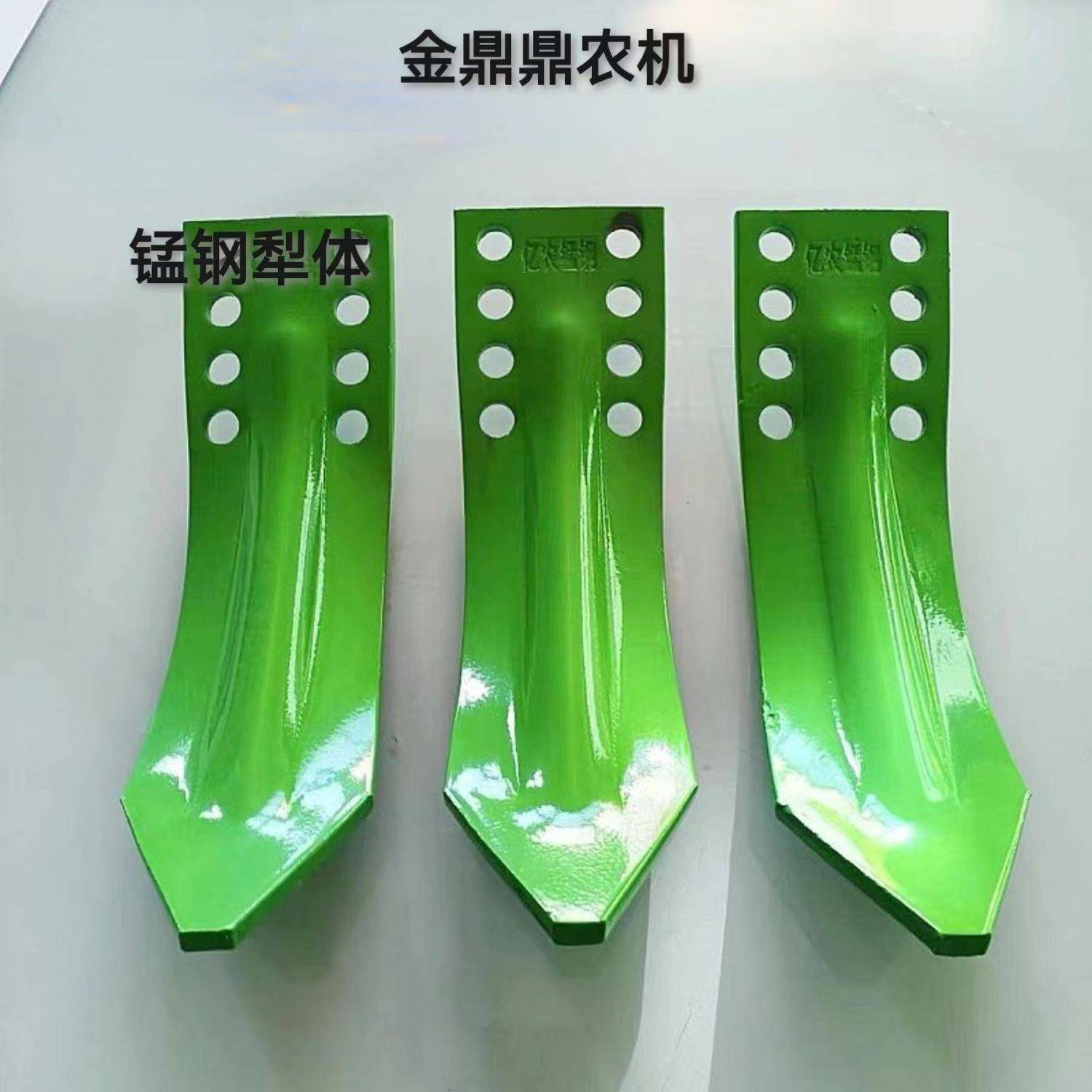 旋耕机钢犁一片顶多片中间犁体开沟犁锰亿农锰钢加厚