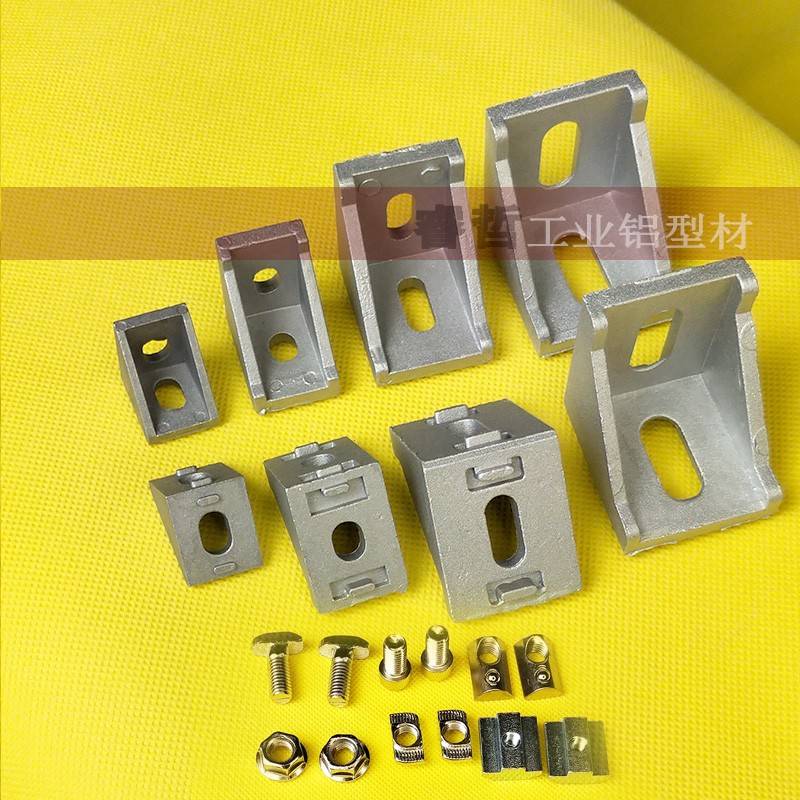 铝角码2020角码3030铝挤型材料固定配件4040欧标铝合金型材连接角