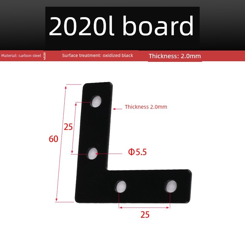 铝型材l型/ t型/槽型连接板2020/3030/4040碳钢连接器外角代号黑