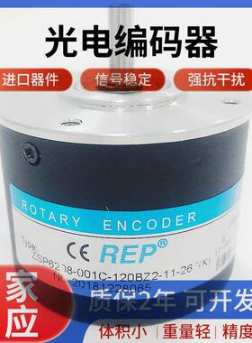 ZSP6208-001C-120BZ2-11-26F(K)瑞普安华高编码器6205-60BZ2-360