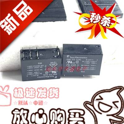 全新原装 OMI-SS-224L 212L泰科继电器 24VDC 5A 8脚 两开两闭SH