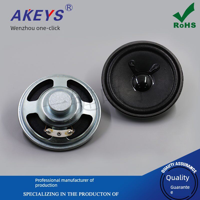 5W4R 77mm 圆形外磁大喇叭扬声器唱戏机看戏机扩音机音响专用喇叭