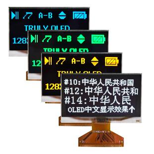 128 維信諾2.4 2.42寸OLED 驅(qū)動(dòng)IC：SSD1305Z M00486 64分辨率