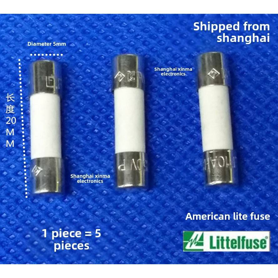 适用格兰仕微波炉保险管 5×20 T8A 250V F8A 250V F8AL250V F10A