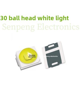 高亮3030球头LED膜顶白色贴片灯珠白光6500K带透镜贴片发光二级管