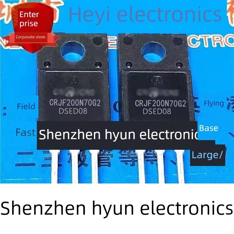 CRJF200N70G2 库存现货 20A 700V MOS场效应管 TO-220F 可直拍