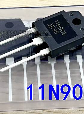 全新11N90E 逆变器电焊机常用场效应管 全新 FMH11N90E 三极管