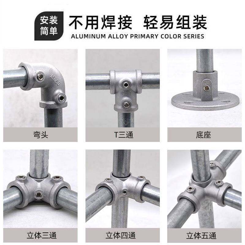 4分6分1寸镀锌管连接件晾衣架货架展示架弯头鱼池镀锌圆管连接件