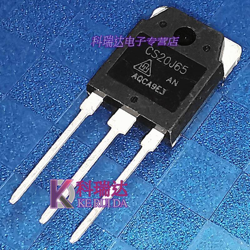 CS20J65 全新原装20A650V常用大功率MOS场效应管CS20N65 CS20N60
