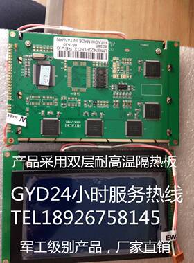 ＬＭＧ7420plfc-x工控液晶显示屏 LMG7400PLFC/LMG7410PLFC