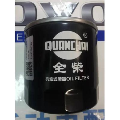 雷沃704全柴机油滤芯适用704-B/804/904/1004（JX1008A6）