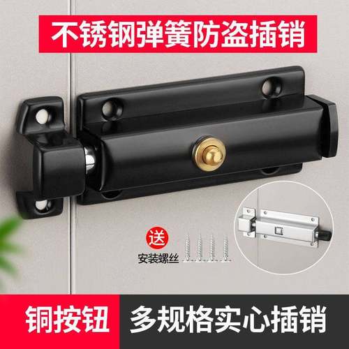 不锈钢明装门弹簧插销锁 田原一一老式木门锁扣五金配件